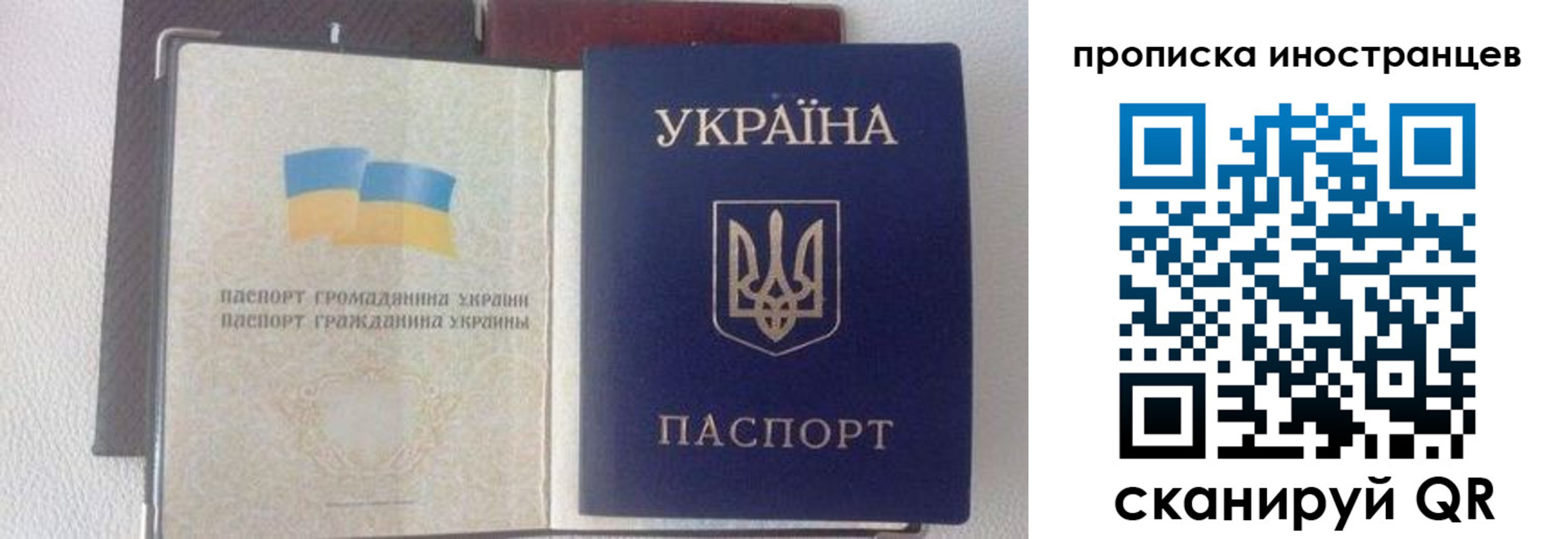 регистрация в Калтане