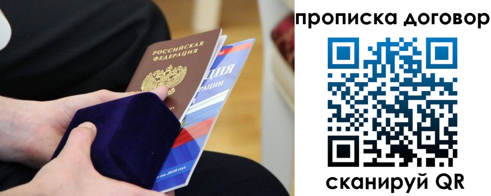 временная регистрация поиск в Калтане