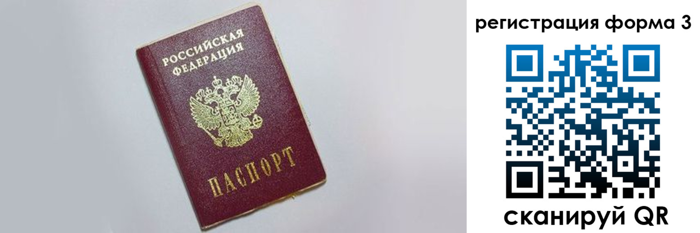 прописка поиск в Калтане