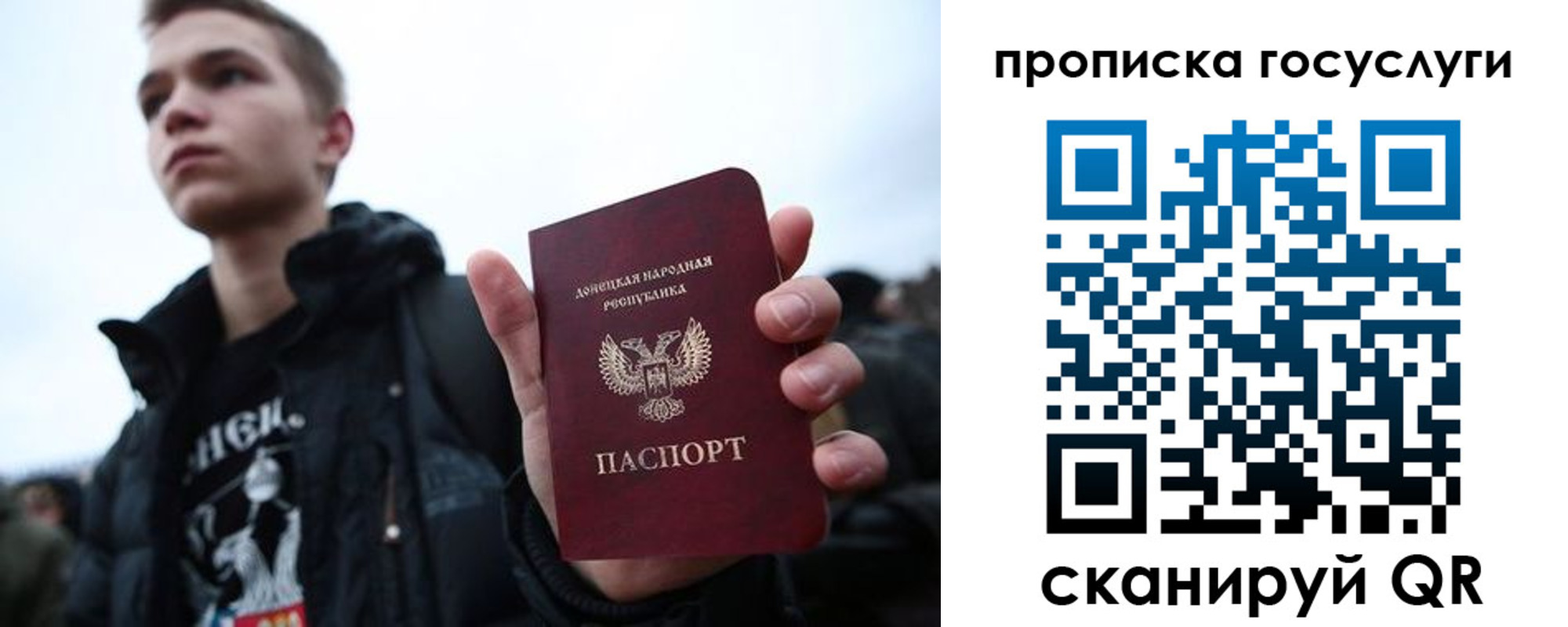 прописка 2025 в Калтане